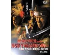 -y‚©‚ÈŽž‘ã‚ÌŠK’i‚ð Ž„-§’T’ã à_ƒ}ƒCƒN ƒVƒŠ[ƒY ‘æ“ñ’e [DVD]