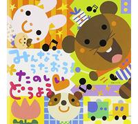 ‚Ý‚ñ‚È‚Å‚¤‚½‚¨‚¤!‚½‚Ì‚µ‚¢‚Ç‚¤‚æ‚¤