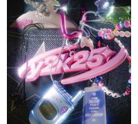 Y2k25: The Music That Made The Millennium [VINYL]