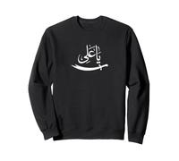 Ya Ali Muharram Ashura Day Karbala Men Women Kids Sweatshirt