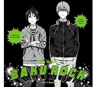 Ya-Kyim - Bakurock/Mirai No Rinkaku Sen