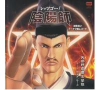 YABENO, Hikomaru/KOTOHIME with MONK DANCERS - Let's Go Onmyoji - Vinyl (7")