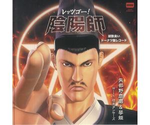 YABENO, Hikomaru/KOTOHIME with MONK DANCERS - Let's Go Onmyoji - Vinyl (7")