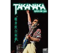 Œyˆä‘ò”’’‹-²~SUPER LIVE 2010~ [DVD]