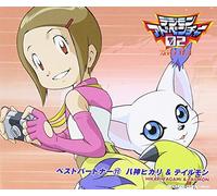 Yagami Hikari Tailmon - Digimon Adventure 02 Best Partner 11 Yagami Hikari Tailmon [Japan CD] NECA-11011