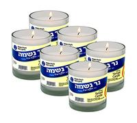 Yahrzeit Memorial Candle 24 Hours Burning Time in Glass Holder- 6 Pack - to light in memory of lost loved ones funeral shiva yartzeit or emergency candles- nice glass tumbler cups- light 1 day