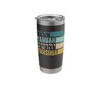 Yahuah Yahshua Names in Hebrew Stainless Steel Insulated Tumbler