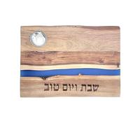 Yair Emanuel Acacia Wood Challah Board with Epoxy Resin Srip - Modern Judaica Design with Built-In Salt Bowl, 16 x 12 Inches (Blue CBD-11)