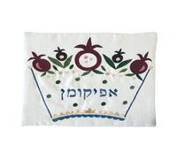 Yair Emanuel Afikoman Cover for seder Pesach Passover | Cotton Embroidery Matzah Cover (Seder AME-3)
