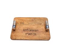 Yair Emanuel Challah Board for Shabbat and Yom Tov - Blue Ring Handles - Challah Bread Cutting Board Judaica Gift (CBC-2)