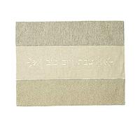 Yair Emanuel Challah Cover for Shabbat Table - Brown and Cream Sectioned Embroidered Design Challah Bread Cover - 20 x 16 Inch