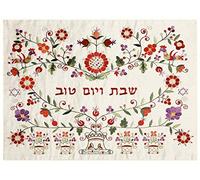 Yair Emanuel Embroidered Challah Cover with Oriental Design, 50 x 40 Centimetres, Multicolour