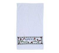 Yair Emanuel Embroidered Passover Urchtaz Towel Pomegranates Design (TME-10)