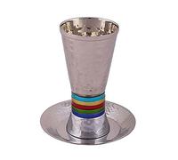 Yair Emanuel Hammered Aluminium Kiddush Cup and Coaster, 12cm, Multicolour Rings