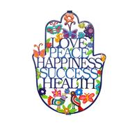 Yair Emanuel Hamsa Home Blessing Amulet - Protective Home Decor with Love, Happiness, Health Inscriptions, Butterfly & Floral Design - in Two Sizes (English, 6.7 inch)