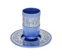 Yair Emanuel Kiddush Cup Set Modern Aluminum with Filigree Decorations | Contemporary Judaica Gift (Blue CUZ-2)