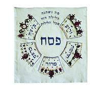 Yair Emanuel Matzah Cover - Machine Embroidered - Seder Plate