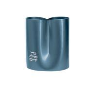 Yair Emanuel Modern Natla Hand Washing Cup Anodized Aluminum 18 fl oz - Handle-free Minimalist Netilat Yadayim Cup with Engraved Hebrew Blessing - Multiple Colors Judaica Gift (Blue NAC-5)
