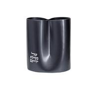 Yair Emanuel Modern Natla Hand Washing Cup Anodized Aluminum 18 fl oz - Handle-free Minimalist Netilat Yadayim Cup with Engraved Hebrew Blessing - Multiple Colors Judaica Gift (Black NAC-3)