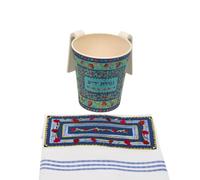 Yair Emanuel Natla Hand Washing Cup with Matching Towel for Netilat Yadayim Melamine - Jewish Judaica Gift (Pomegranates NYOTT-1)