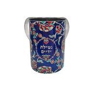 Yair Emanuel Netilat Yadayim Washing Cup 20 fl oz - Stainless Steel Natla Printed Vibrant Judaica Design - Hand Washing Natla Jewish Judaica Gift (Armenian Flowers YA-4)