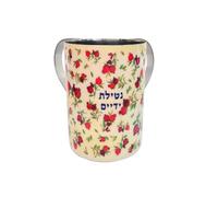 Yair Emanuel Netilat Yadayim Washing Cup 20 fl oz - Stainless Steel Natla Printed Vibrant Judaica Design - Hand Washing Natla Jewish Judaica Gift (Pomegranates YA-2)