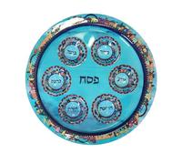 YAIR EMANUEL Passover Seder Plate 14 Inch Printed Aluminum Break Resistant Pesach Dish Passover Judaica Gift (Jerusalem SPA-2)