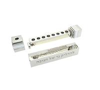 Yair Emanuel Travel Hanukkah Menorah - Square - Silver