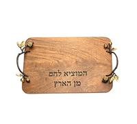 Yair Emanuel Wooden Challah Board with Sculpted Handles - Wooden Serving Tray for Shabbat (Pomegranates CBB-1)