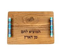 Yair Emanuel Wooden Challah Bread Cutting Board for Shabbat and Yom Tov | Multicolored Serving Handles (Blue CBM-2)