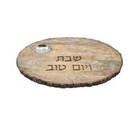 Yair Emanuel Wooden Challah Tray for Shabbat with Inset Salt Dish, 39 x 29 Centimetres