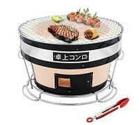 Yakatori Charcoal Grill - Round Ceramic Clay Hibachi BBQ Tabletop Charcoal Cooker for Outdoor Barbecue with Wire Mesh Grill