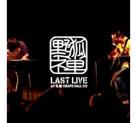 Yakozen Last Live At Sapporo Kraps Hall Cd