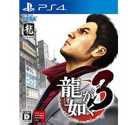 Yakuza 3 Ryu Ga Gotoku 3 PS4 Remaster Japan (Japanese Language only)