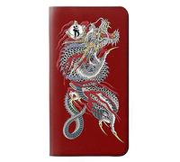 Yakuza Dragon Tattoo PU Leather Flip Case Cover For Sony Xperia XA2