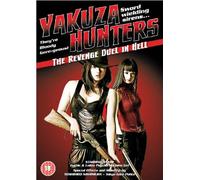 Yakuza Hunters 2 - The Revenge Duel In Hell [DVD]
