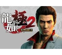 Yakuza Kiwami 2 (PC) Steam Gift - EU