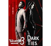 Yakuza Kiwami 3 & Dark Ties (PC) - Steam Key - EUROPE