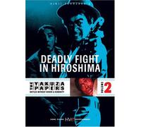 Yakuza Papers 2: Deadly Battle in Hiroshima [DVD] [Region 1] [US Import] [NTSC]