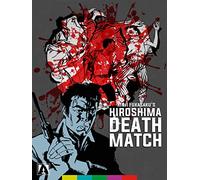 Yakuza Papers Vol 1: Hiroshima Death Match