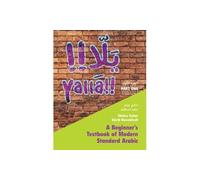 Yallā Part One – A Beginner's Textbook of Modern Standard Arabic – Cambridge University Press