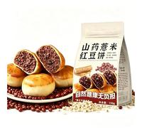 Yam & Coix Seed Red Bean Buns - Thin Skin, Sweet & Soft Steamed Buns with Yam & Adzuki Bean Filling, Traditional Breakfast Pastry, Ready to Eat Snack, 200g x 2 Packs, Thin Skin Rich Filling