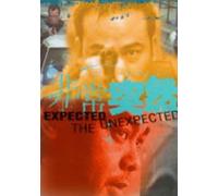 Yam - Expect the Unexpected [DVD] [1998] [US Import] [NTSC]