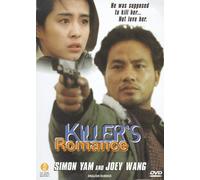 Yam - Killer's Romance [DVD] [1981] [US Import] [NTSC]