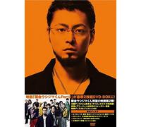 YAMADA TAKAYUKI - EIGAYAMIKIN USHIJIMA KUN PART - DVD - N3z