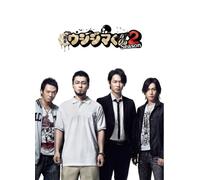 YAMADA TAKAYUKI - YAMIKIN USHIJIMA KUN SEASON 2 - DVD - M3z