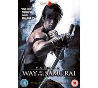 Yamada - Way Of The Samurai [DVD] by Seki Oseki