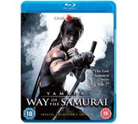 YAMADA WAY OF THE SAMURAI - Region B Blu Ray BRAND NEW