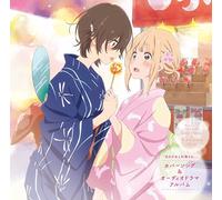 YAMADA YUI(CV:TAKAHASHI MI - Asagao To Kase San: Cover Song&Audio Drama Album