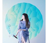 YAMANE MARINA - Umi To Dia